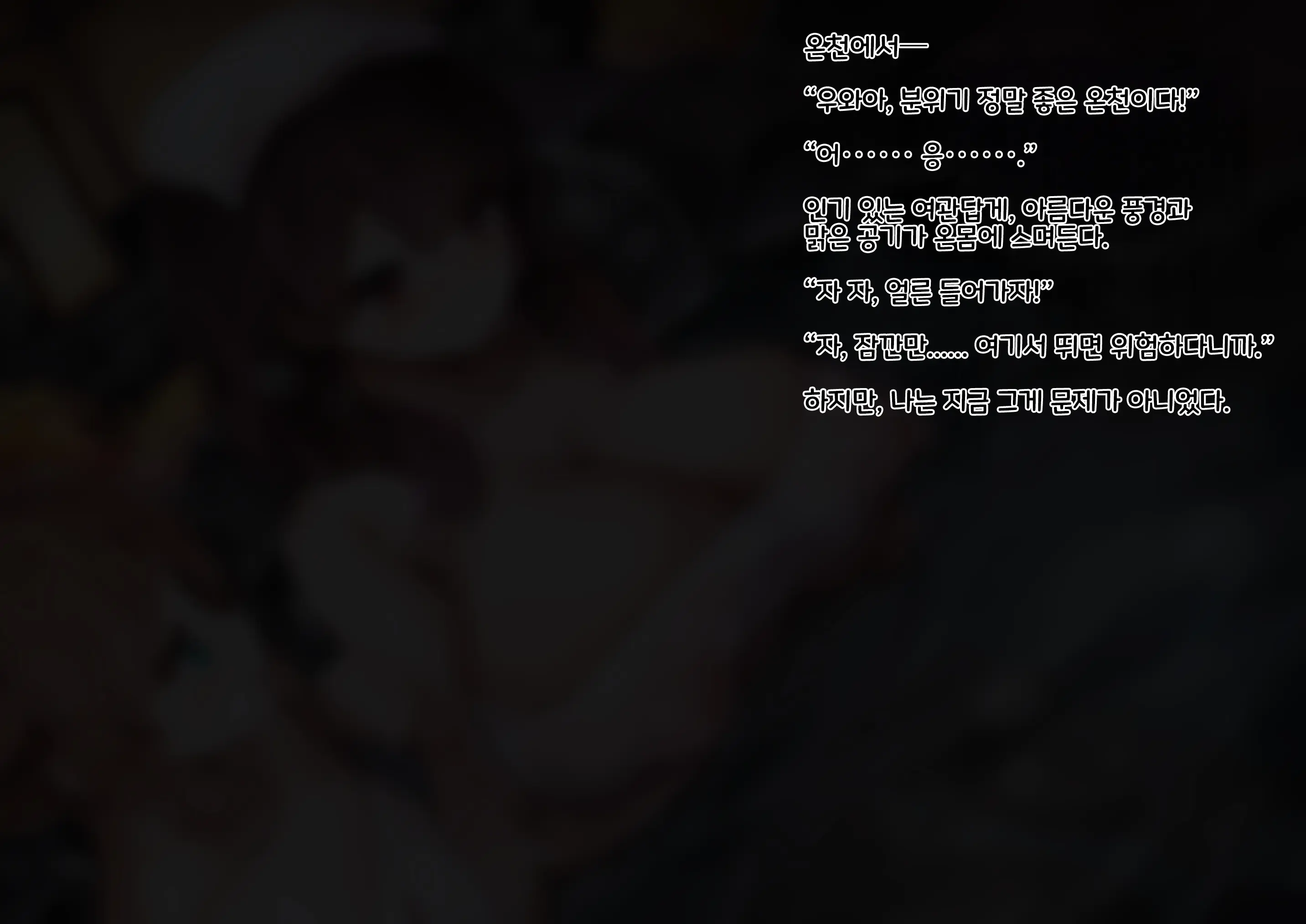 Shoujo No Himitsu Wa Fuku No Naka -Kakureta Asobi De Ookiku Nobichau Ecchi Na Oppai- | 소녀의 비밀은 옷의 안에 -숨겨진 장난감으로 크게 늘어나는 야한 가슴-